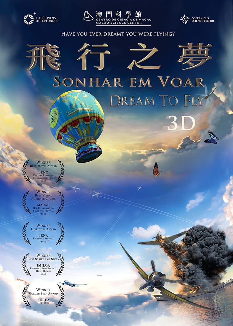 飛行之夢3D